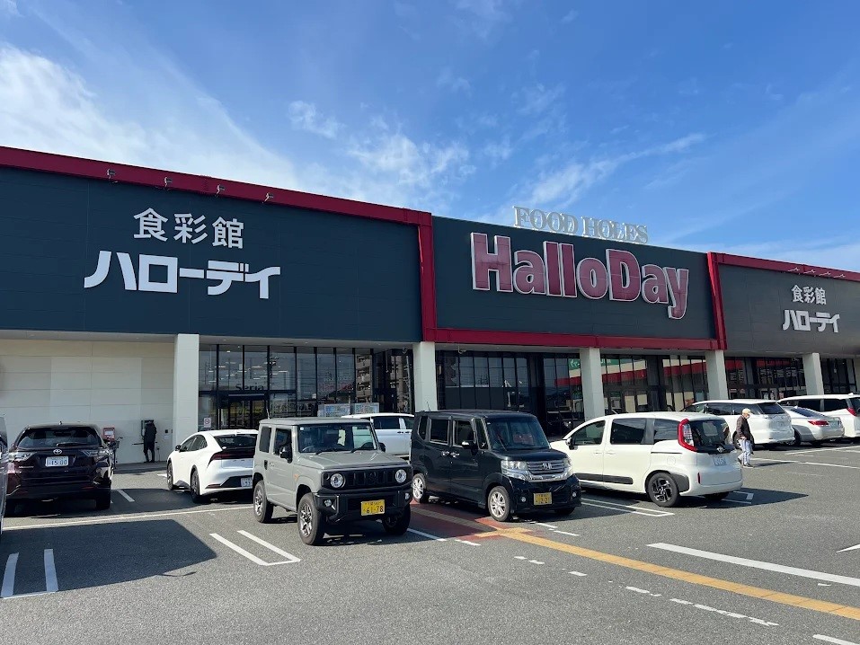 ハローデイ綾羅木店(1500m)-