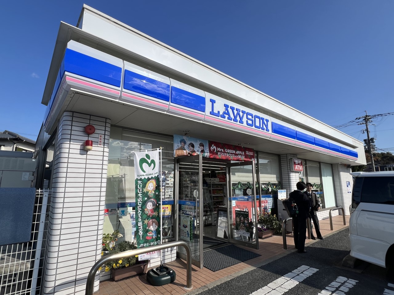 ローソン岡垣野間店(1100m)-