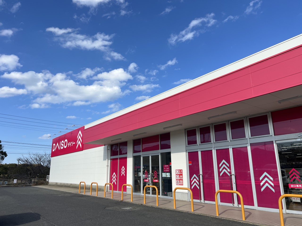 ダイソー岡垣店(1700m)-