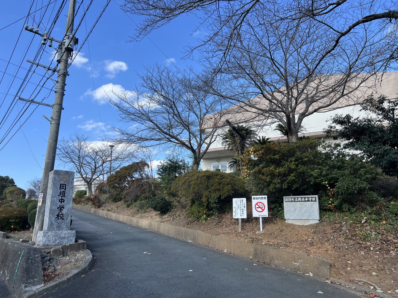 岡垣中学校(1300m)-