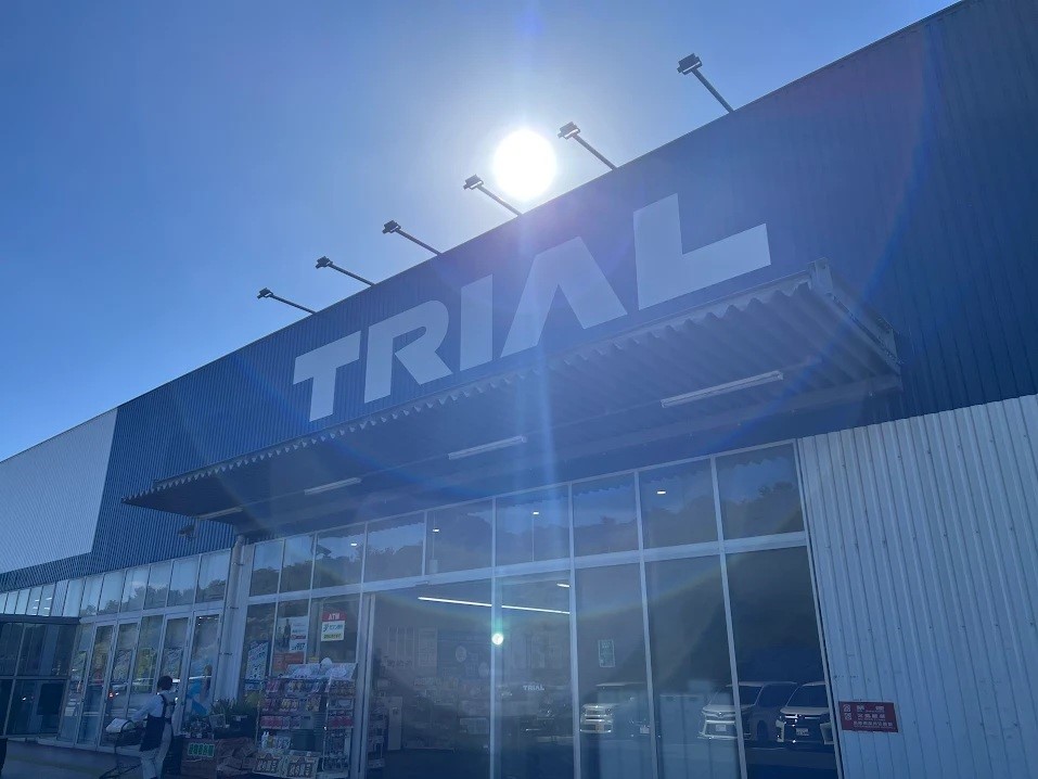 トライアル東水巻店(1600m)-