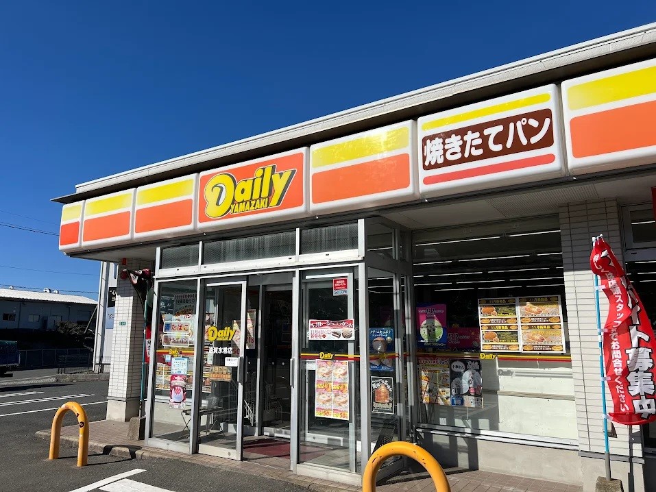 デイリーヤマザキ遠賀水巻店(1300m)-