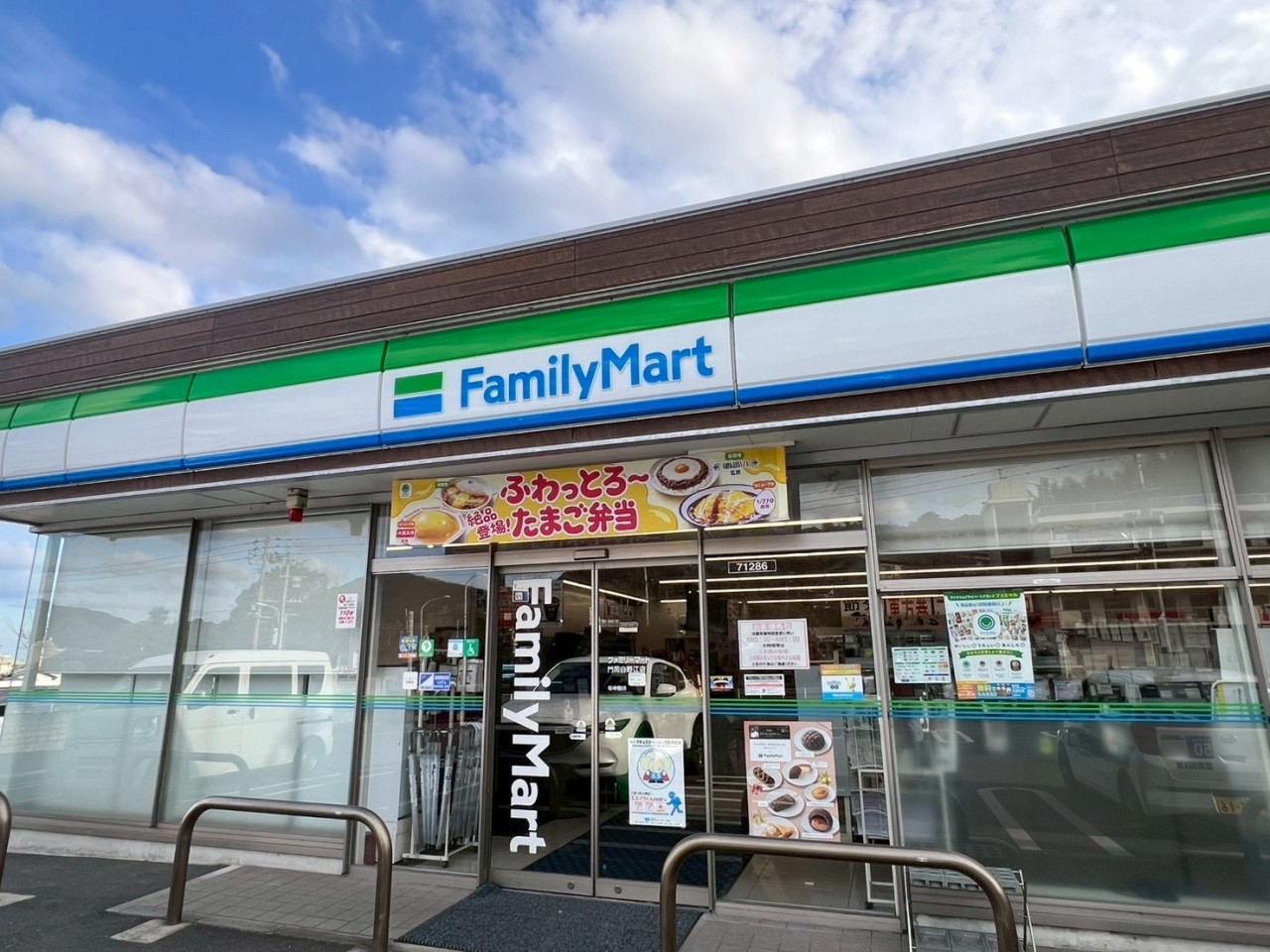 ファミリーマート 門司白野江店(400m)-