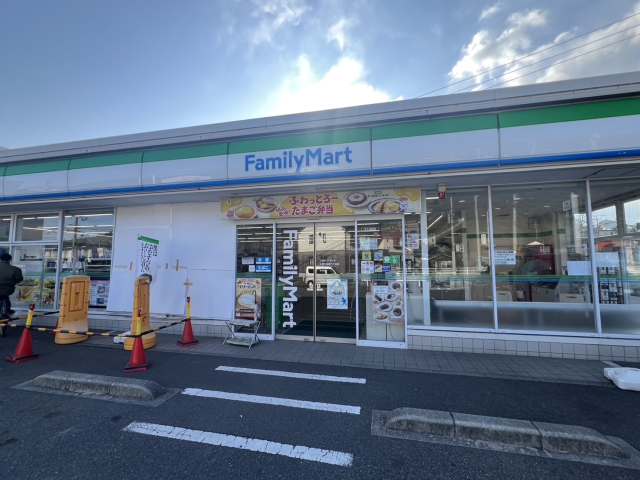 ファミリーマート小倉中吉田六丁目店(1600m)-