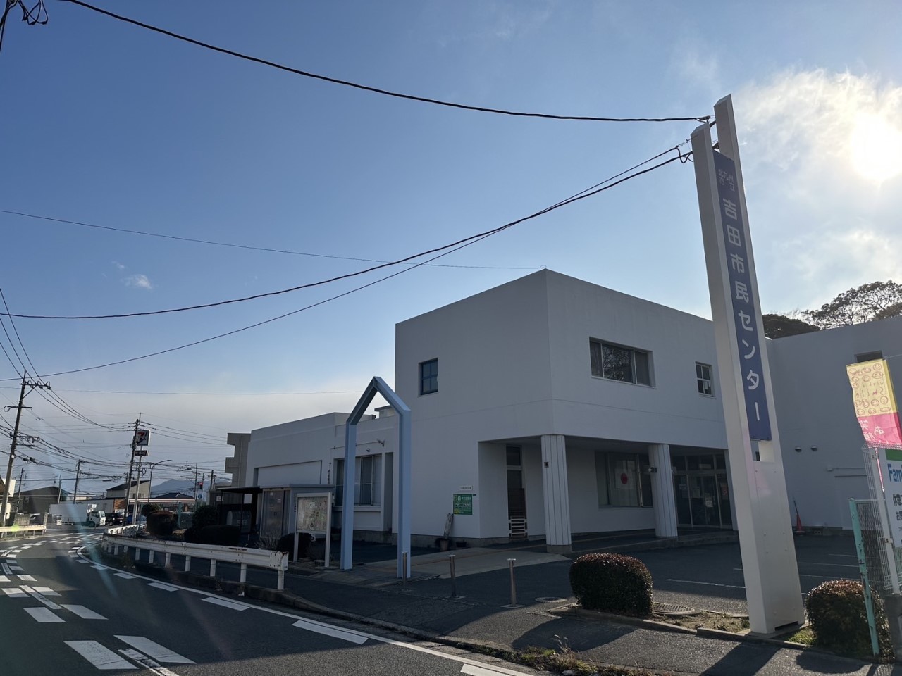 吉田市民センター(1600m)-