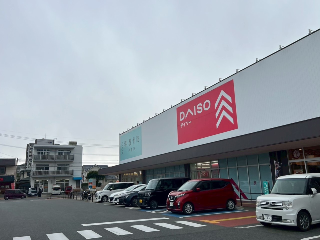 ダイソーライフガーデン水巻店(1500m)-