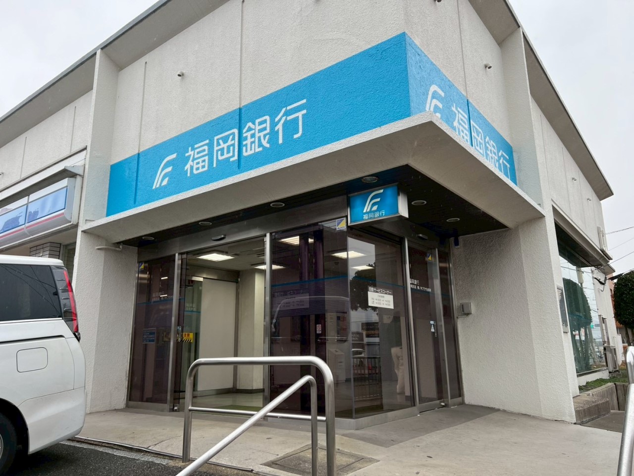 福岡銀行atm梅ノ木プラザ(1400m)-