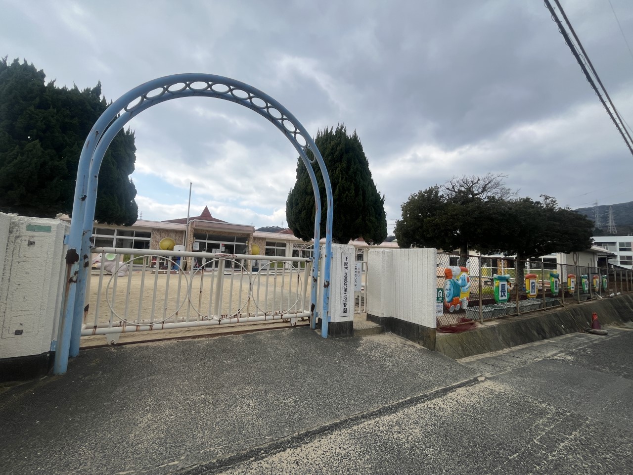 長府第二保育園(700m)-