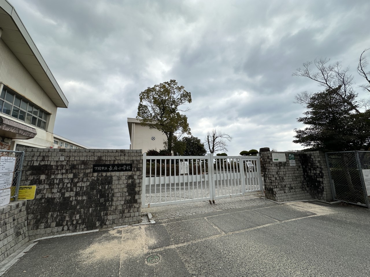 長府小学校(1500m)-