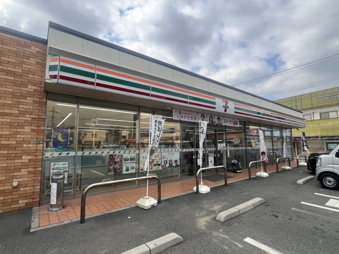 セブンイレブン下関長府前八幡町店(1200m)-