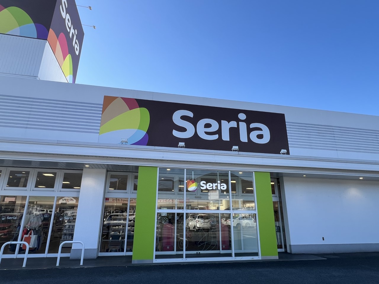 セリア八幡上津役店(550m)-