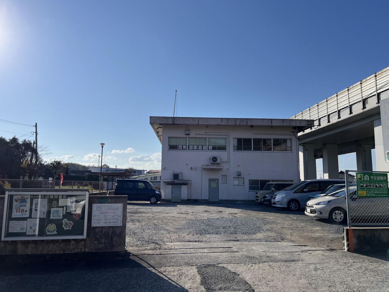 小嶺児童館(400m)-