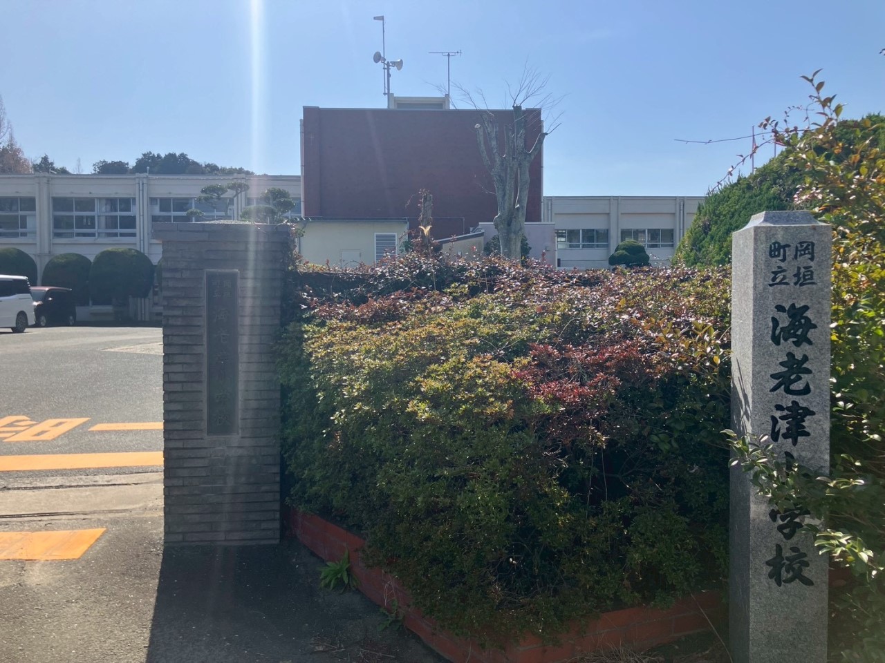 海老津小学校(1700m)-