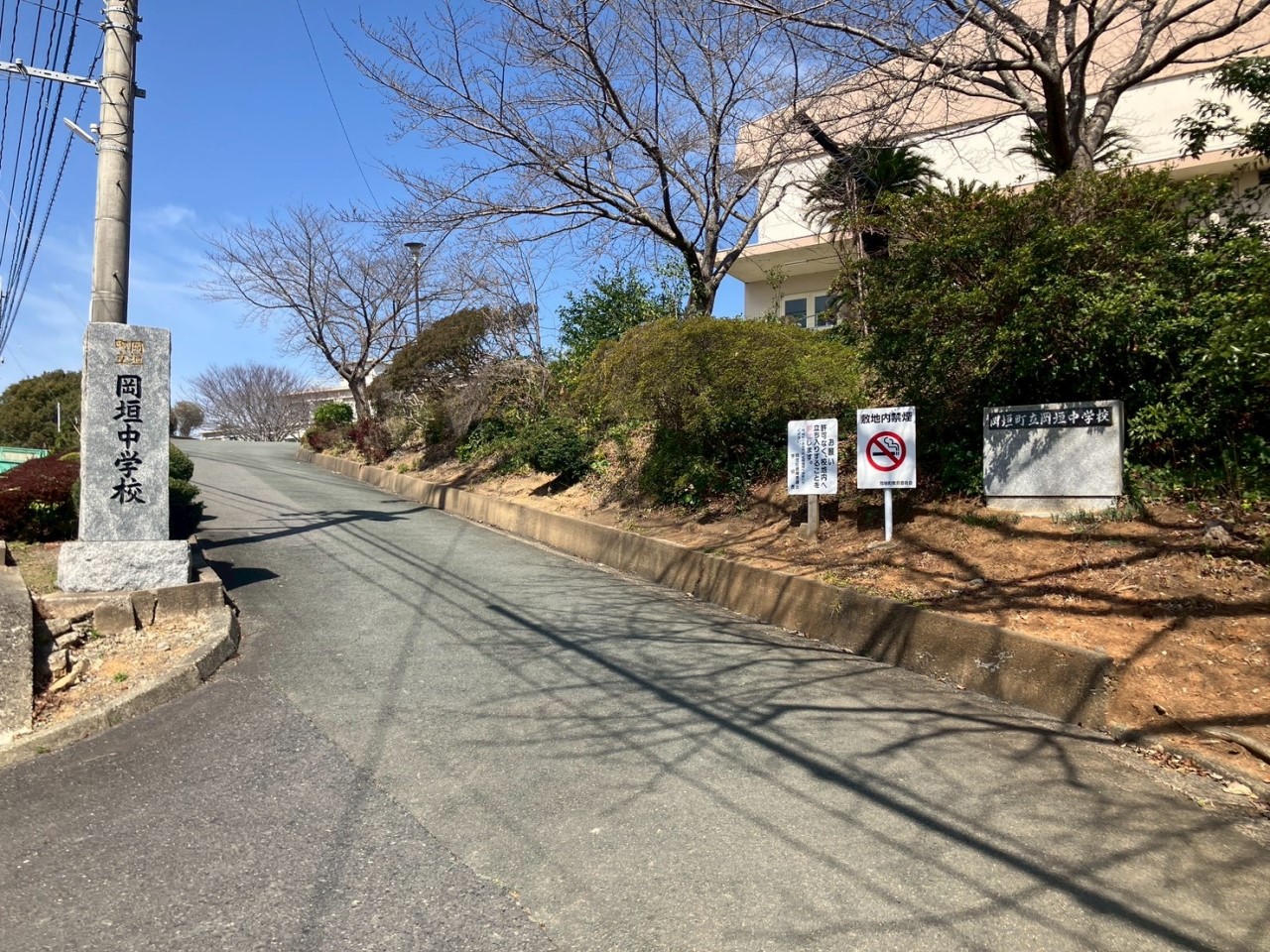 岡垣中学校(900m)-