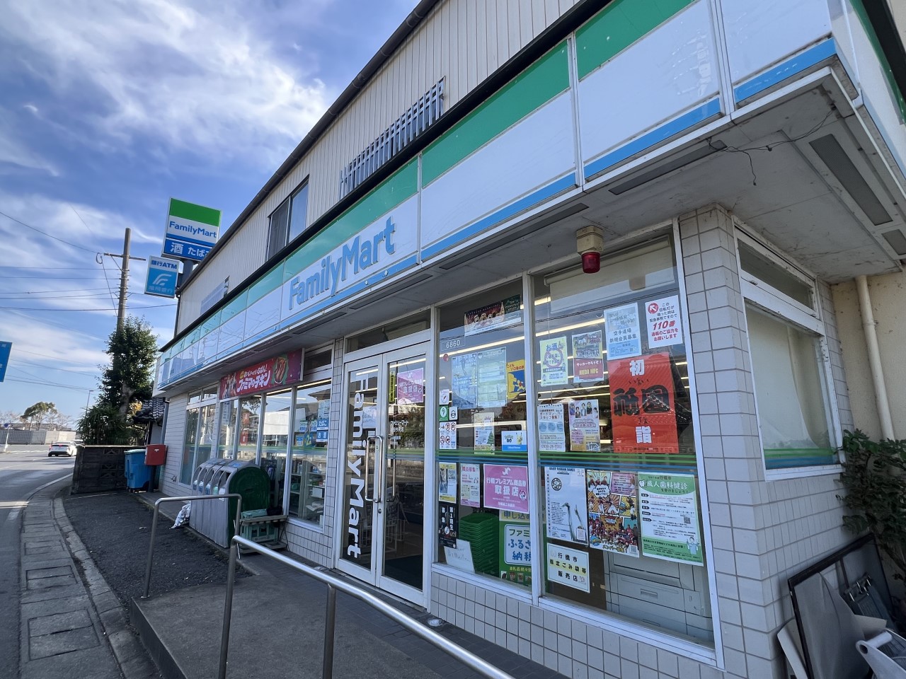 ファミリーマート福田今元店(600m)-