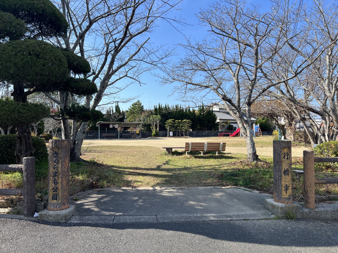 桜町公園(500m)-