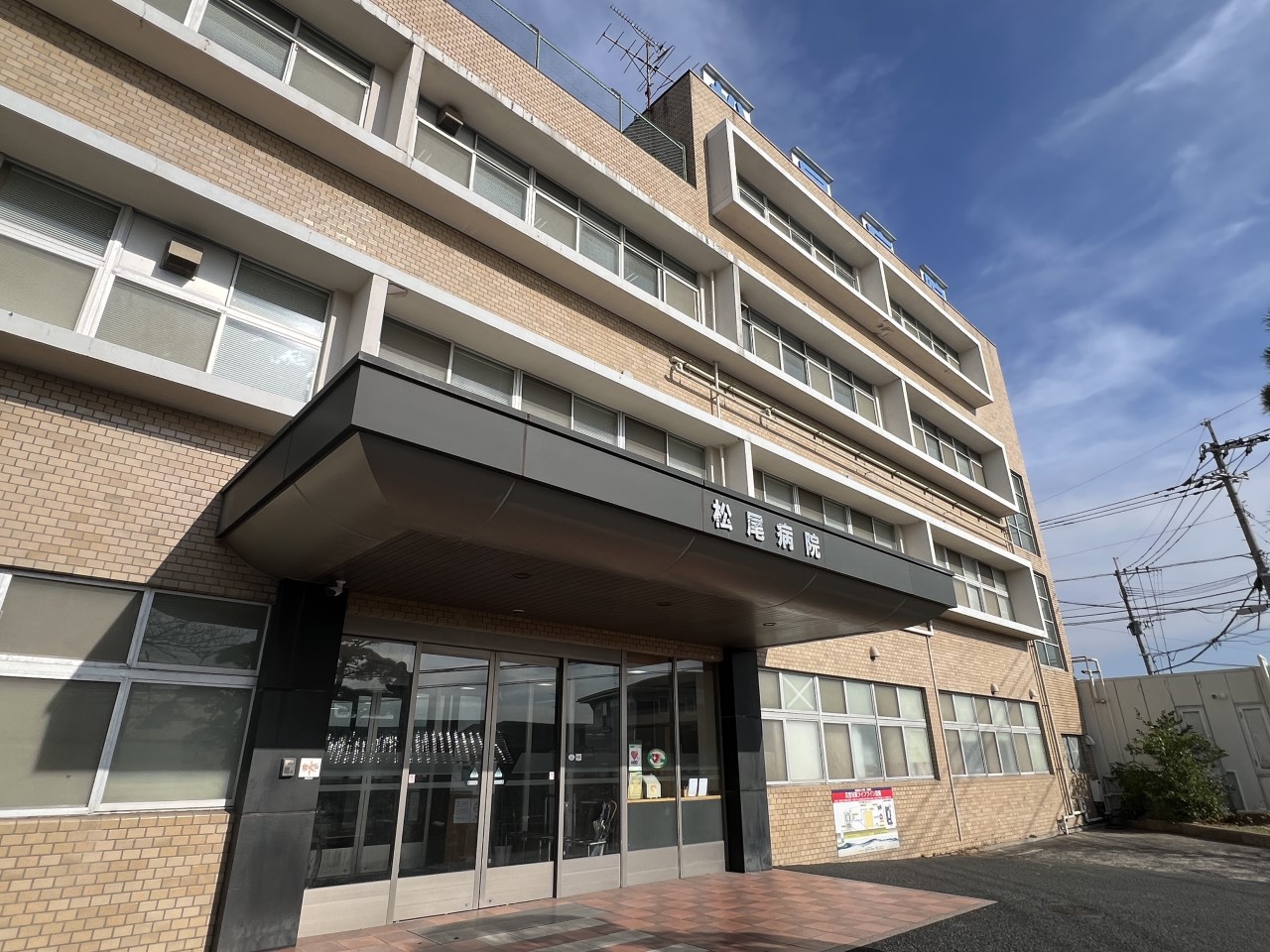 松尾病院(500m)-