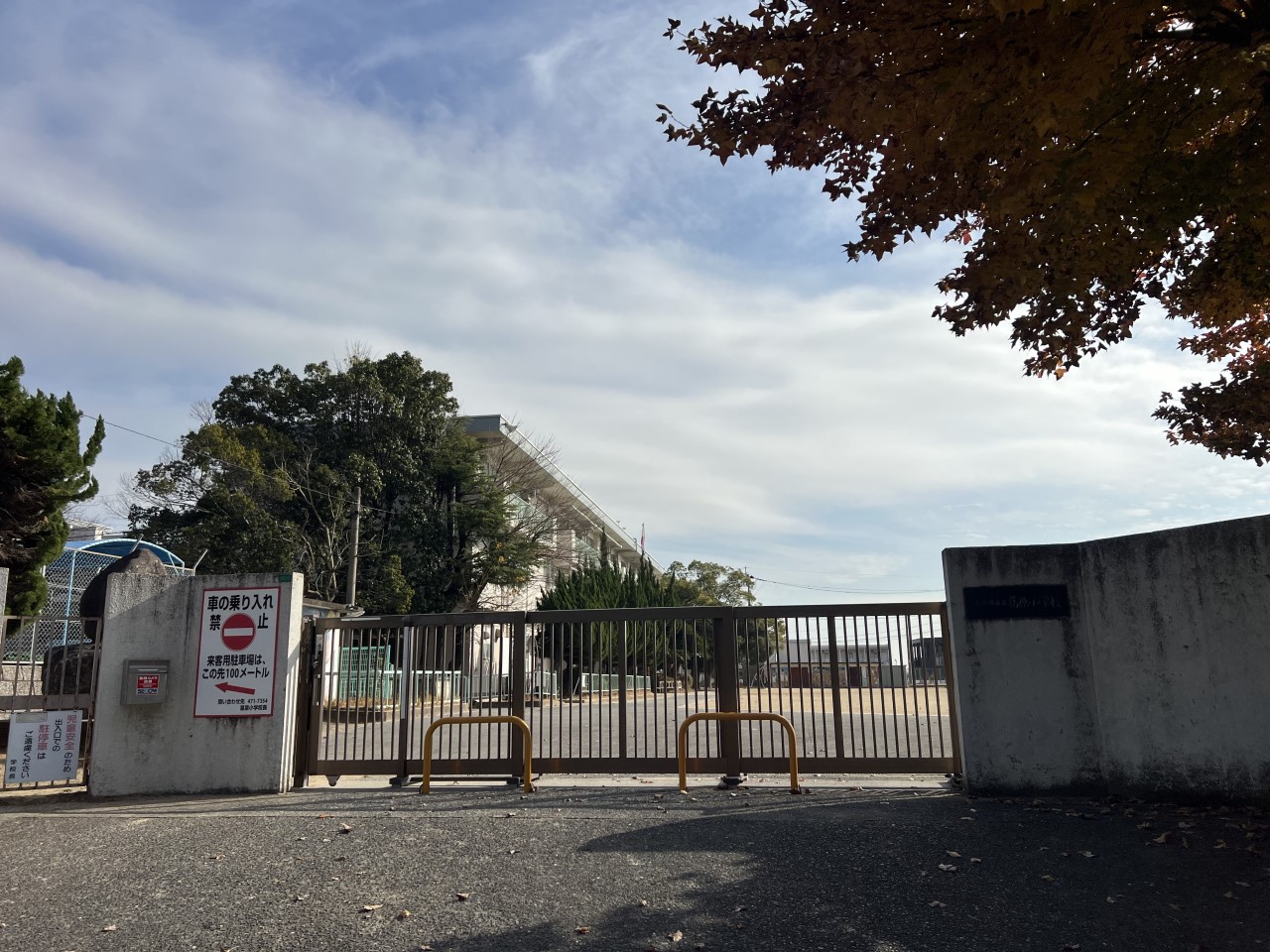 葛原小学校(1000m)-