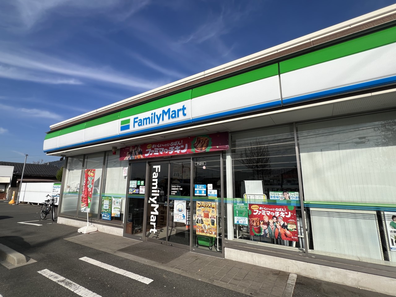 ファミリーマート小倉葛原本町1丁目店(750m)-