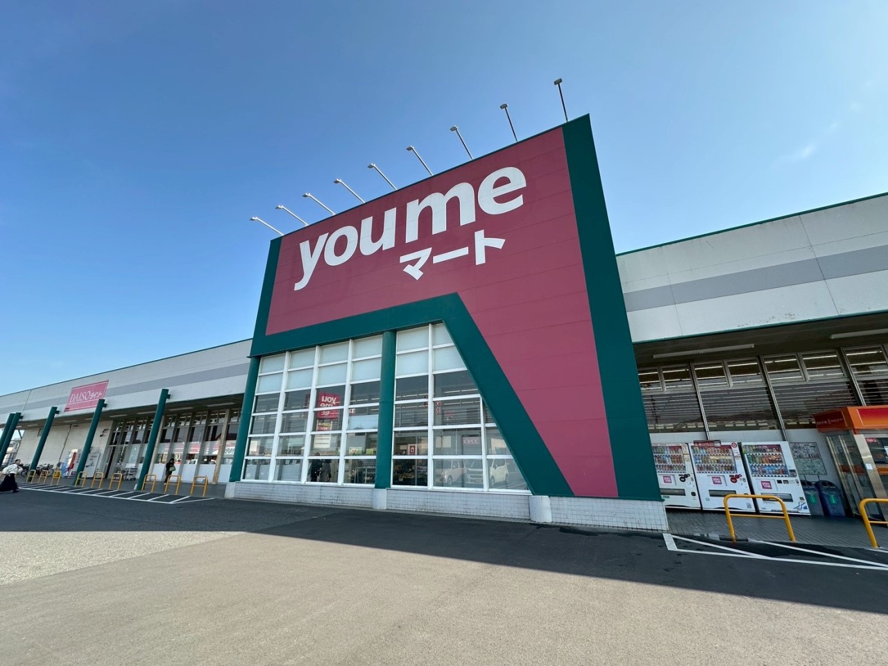 ゆめマート行橋(2200m)-