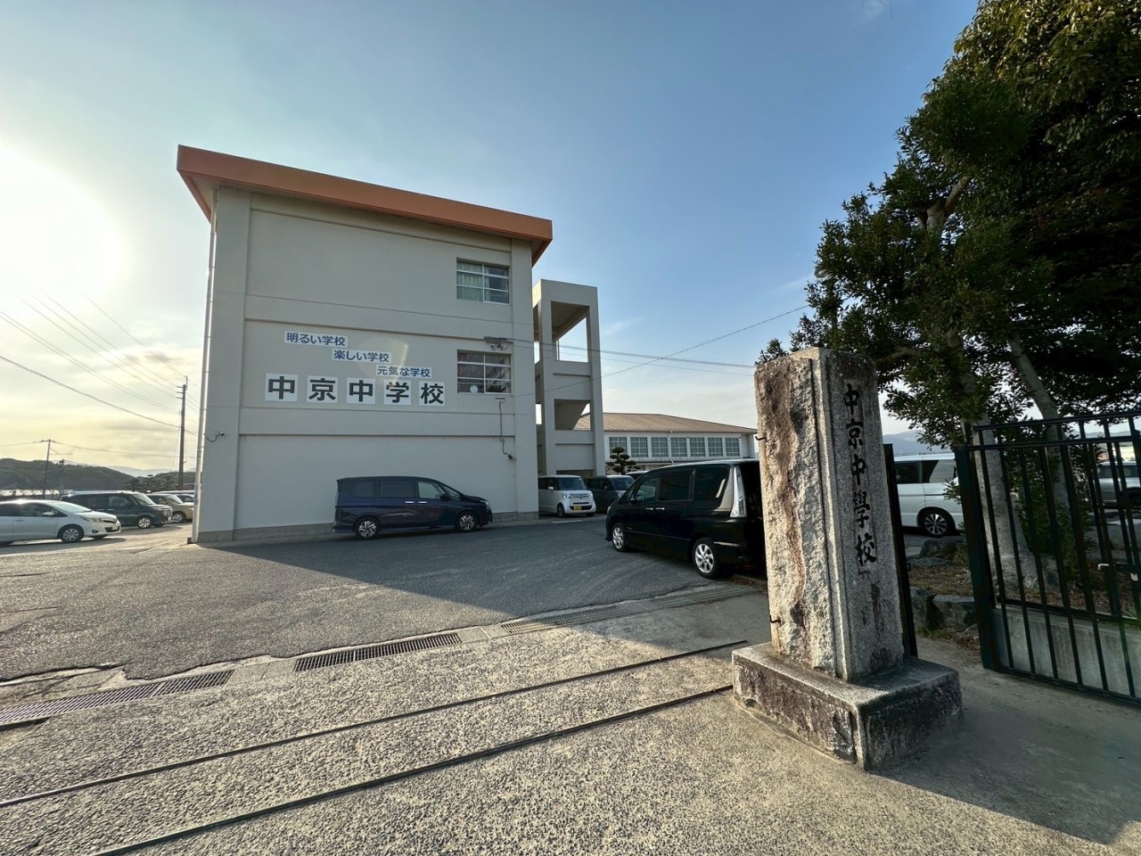 中京中学校(2700m)-