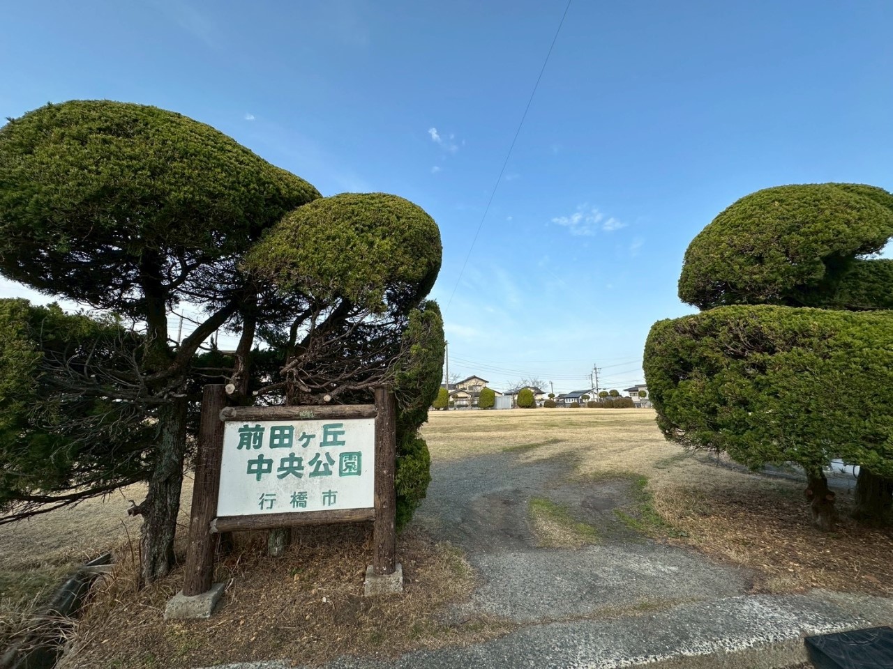 前田ヶ丘中央公園(350m)-