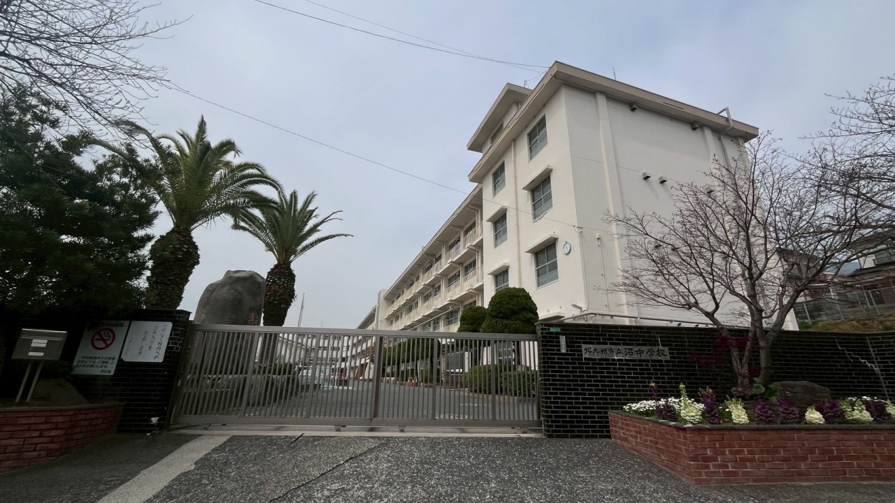 北九州市立沼中学校(160m)-