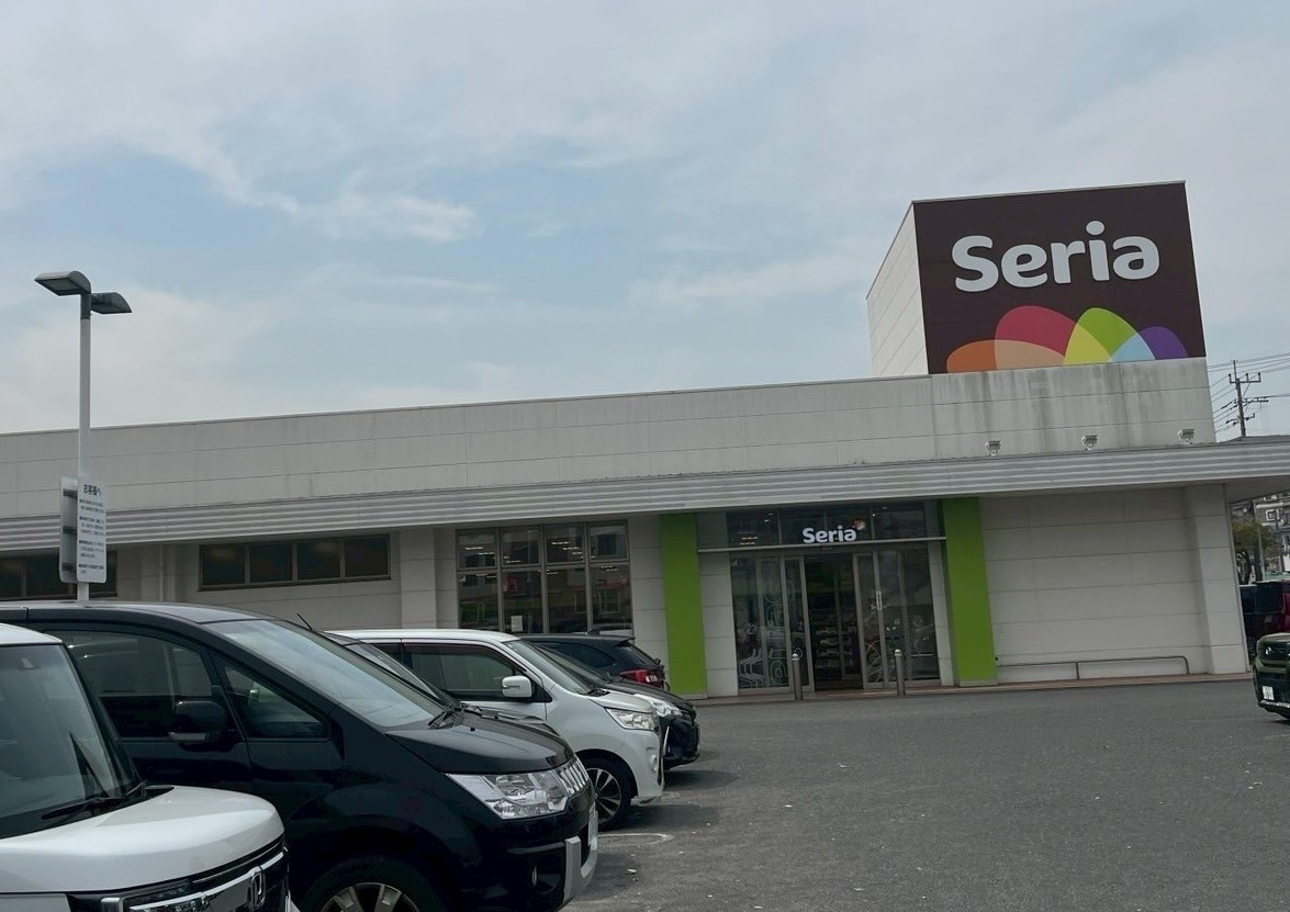 Seria小倉沼南店(400m)-