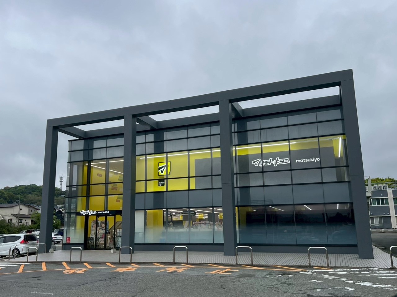 マツモトキヨシ宗像森林都市店(1800m)-