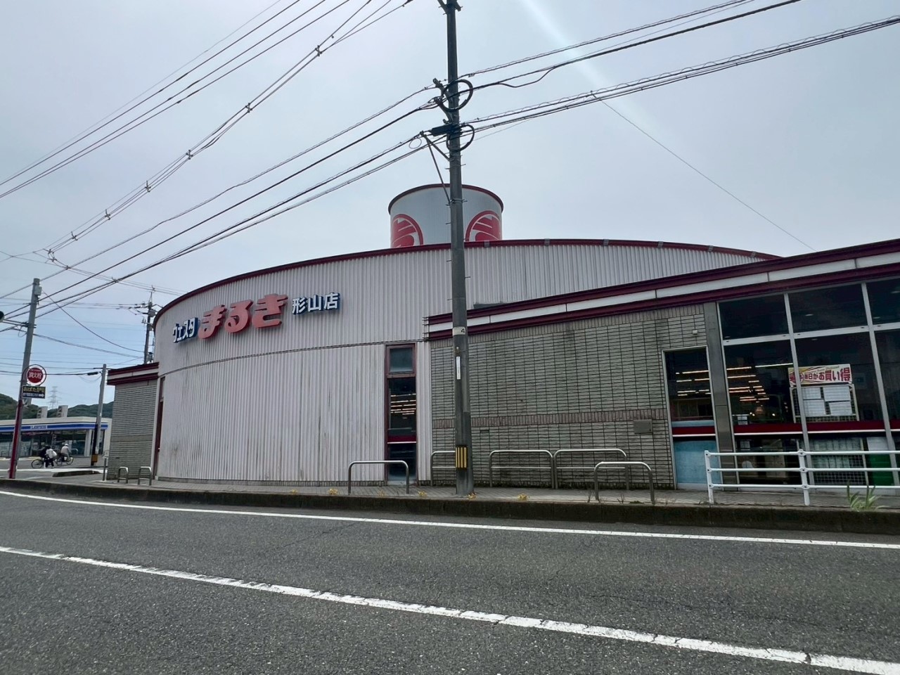 ウェスタまるき下関形山店(1300m)-