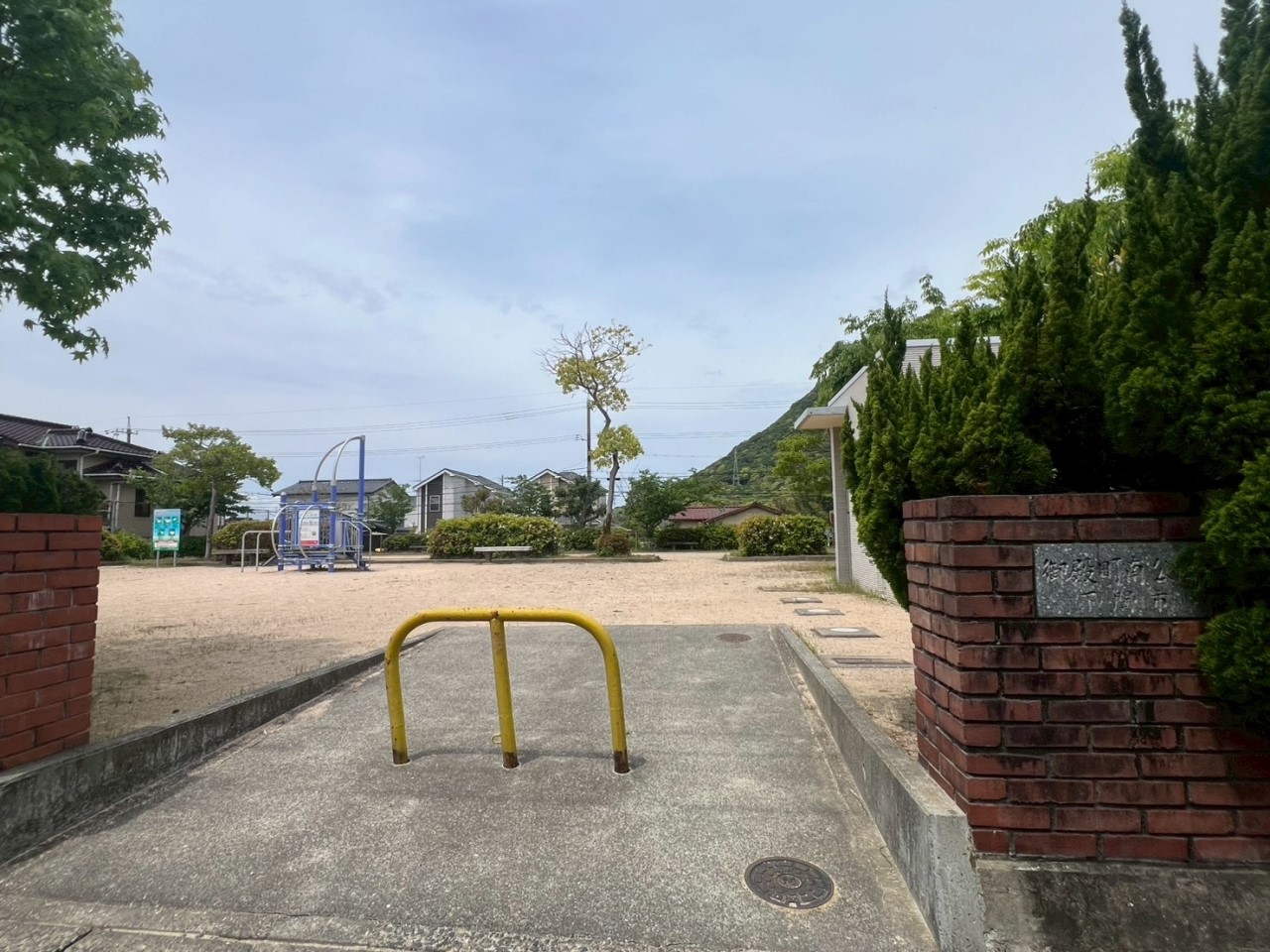 御殿町南公園(350m)-