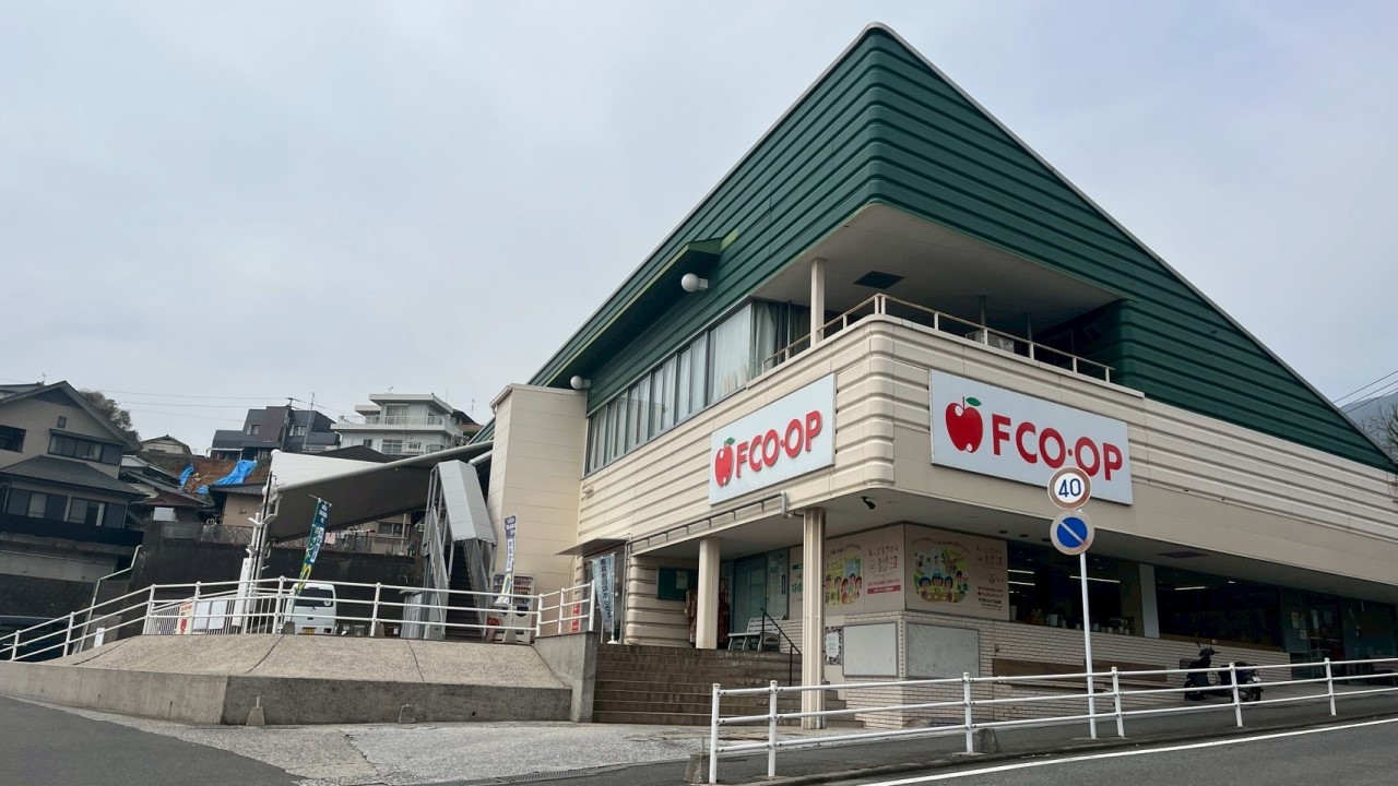 エフコープ沼店(550m)-