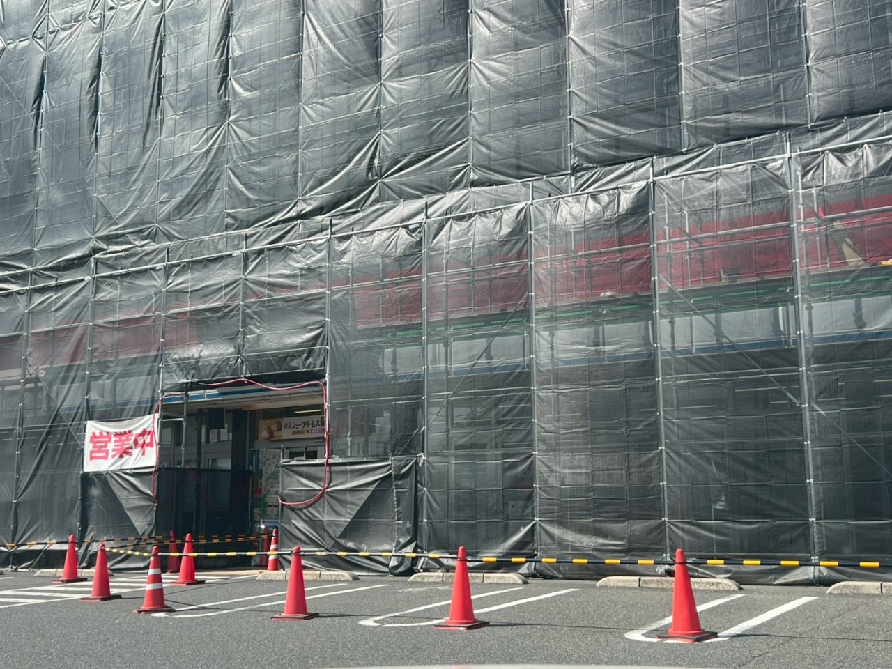 ファミリーマート小倉寺迫口店(750m)-