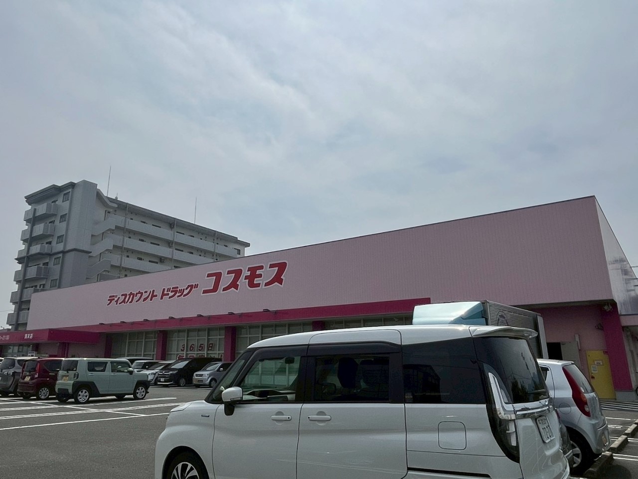 コスモス清末店(850m)-