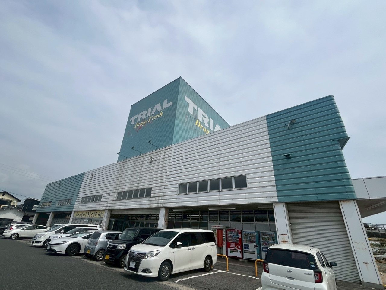 ドラッグ＆フレッシュトライアル小月店(500m)-