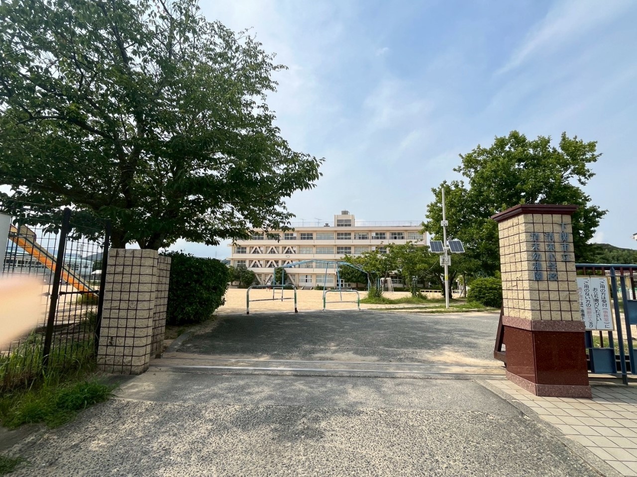 清末小学校(550m)-