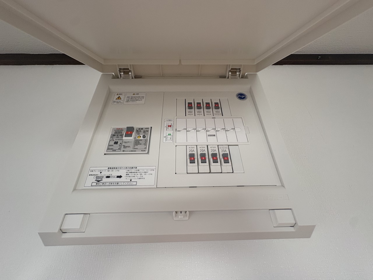 ＊分電盤｜2025年12月新品交換リフォーム工事済み