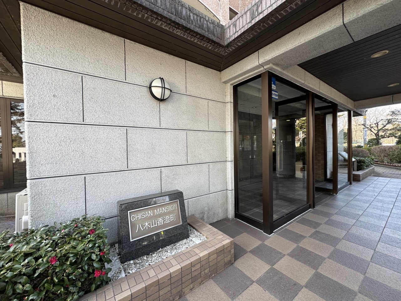 ■マンション・エントランス（オートロック）｜2026年2月撮影  