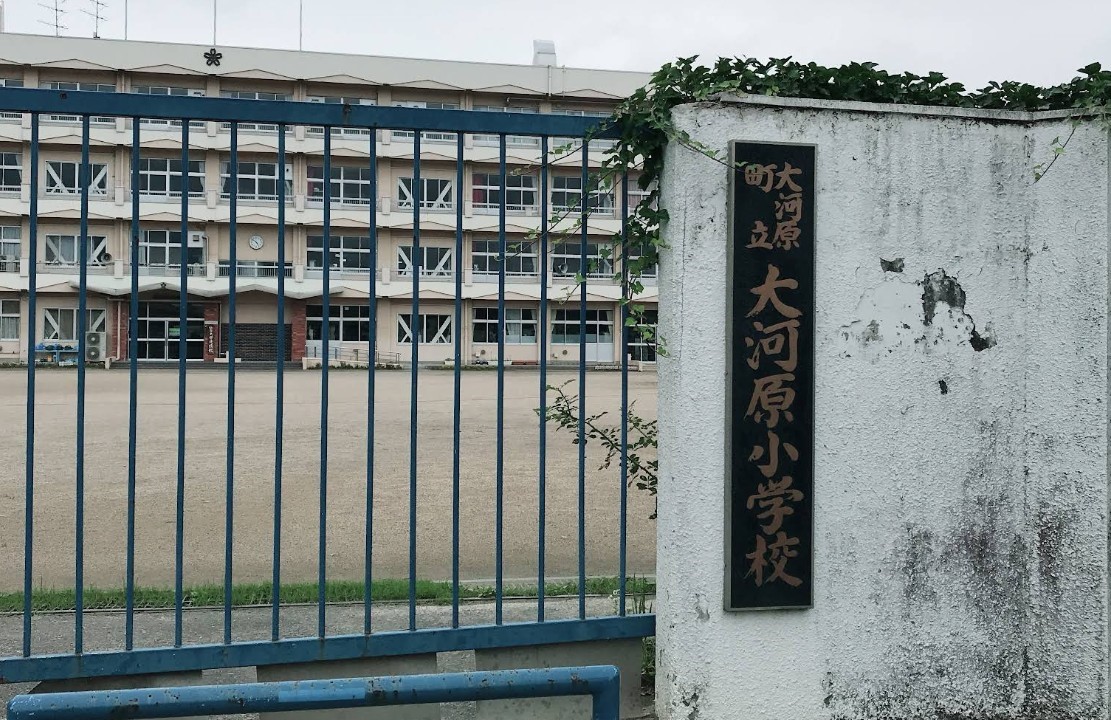 大河原町立大河原小学校(1300m)-