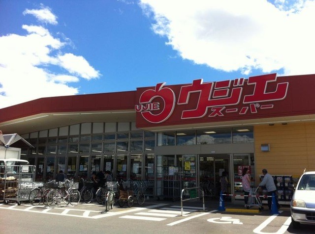 ウジエスーパー袋原店(2300m)-ウジエスーパー袋原店　2300ｍ　（徒歩29分）