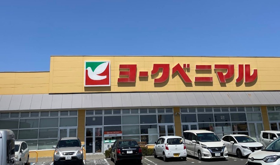 ヨークベニマル角田店(500m)-
