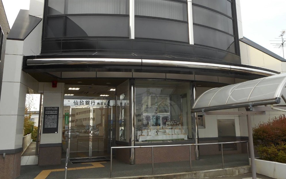 仙台銀行　角田支店(1200m)-