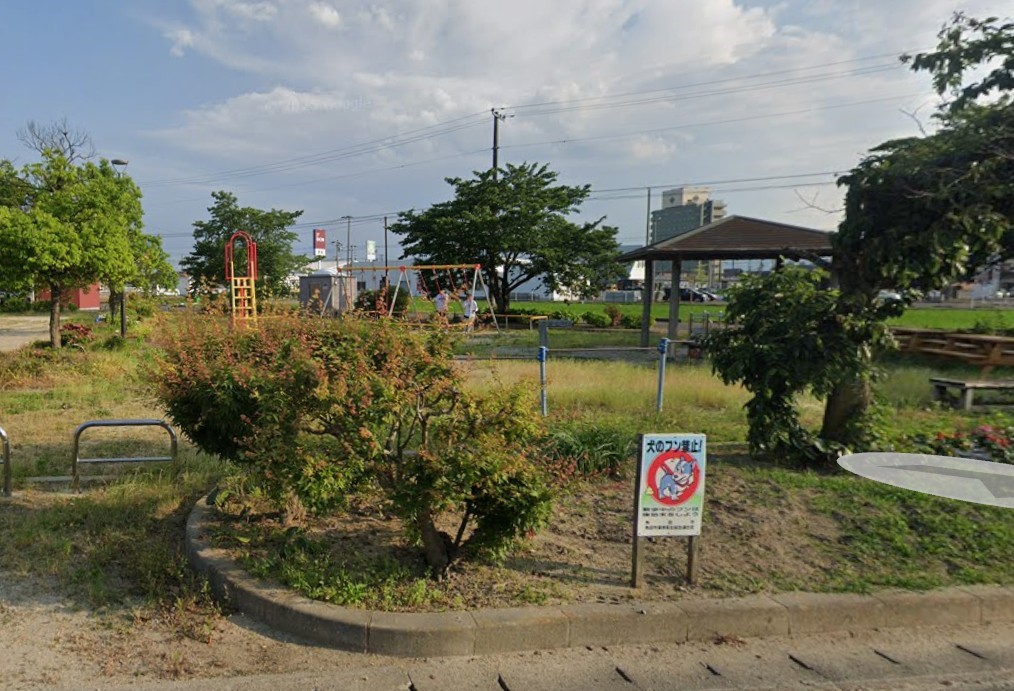緑町公園(220m)-