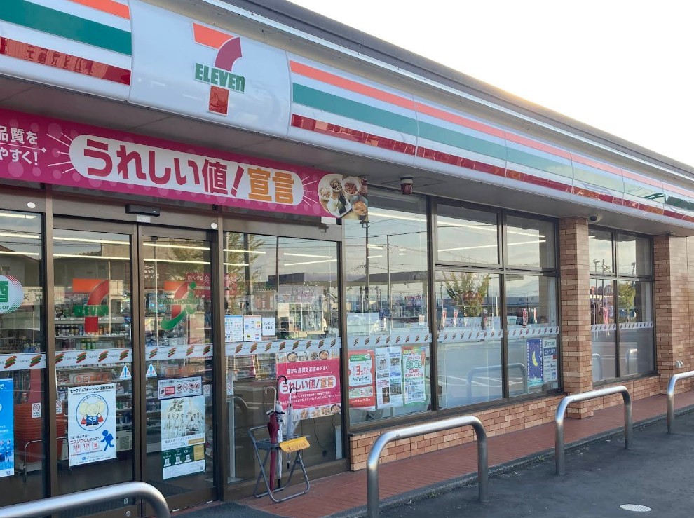 セブンイレブン　角田錦町店(350m)-