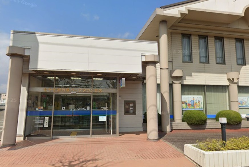 七十七銀行　泉パークタウン支店(1300m)-