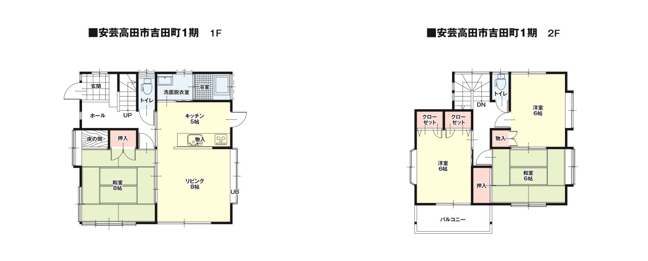 ※現況販売となります。