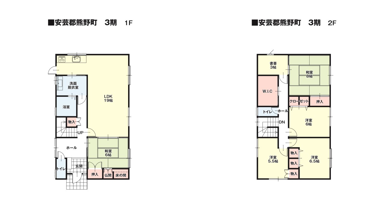 ※現況販売となります。