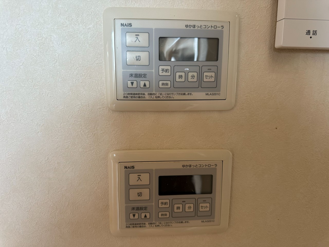 ※現況販売となります（2026.1月撮影）