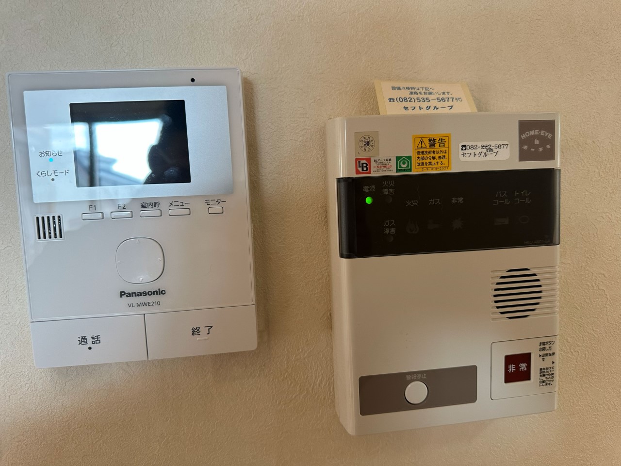 ※現況販売となります（2026.1月撮影）