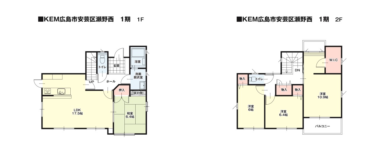 ※現況販売となります。